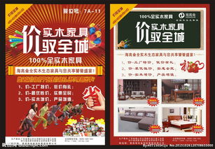 广告设计图片专题 从视觉创意到高效落地