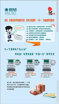 广告设计图片与制作资源实用指南