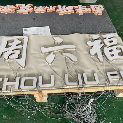 晶众广告 匠心制作，点亮品牌之美