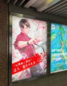 打破次元壁 《恋与制作人》线下广告如何以情感共鸣玩转日常场景