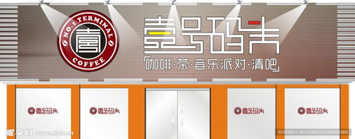 壹号码头室外广告设计 从创意图纸到立体视觉的艺术之旅